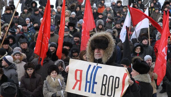 Санкционированный митинг под лозунгом Верните честные выборы! в Томске Санкционированный митинг под лозунгом Верните честные выборы! в Томске