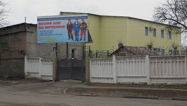 Качановская женская колония в Харькове, куда этапировали Юлию Тимошенко Качановская женская колония в Харькове, куда этапировали Юлию Тимошенко