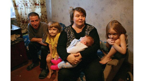 Многодетная семья Многодетная семья