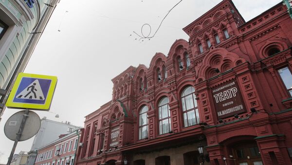 Московский академический театр имени В.Маяковского. Архивное фото Московский академический театр имени В.Маяковского. Архивное фото