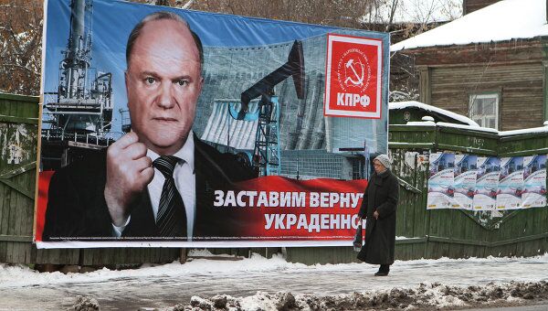 Агитационные плакаты российских партий в Нижнем Новгороде Агитационные плакаты российских партий в Нижнем Новгороде