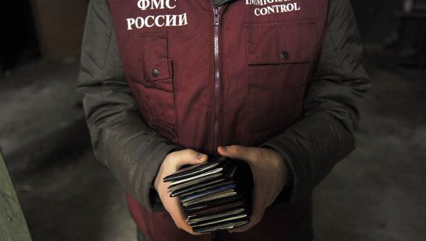 Рейд ФМС Рейд ФМС