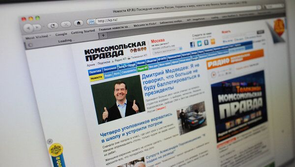 Сайт Комсомольская правда Сайт Комсомольская правда