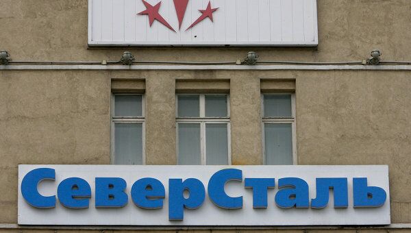 Эмблема Череповецкого металлургического комбината ОАО Северсталь Эмблема Череповецкого металлургического комбината ОАО Северсталь
