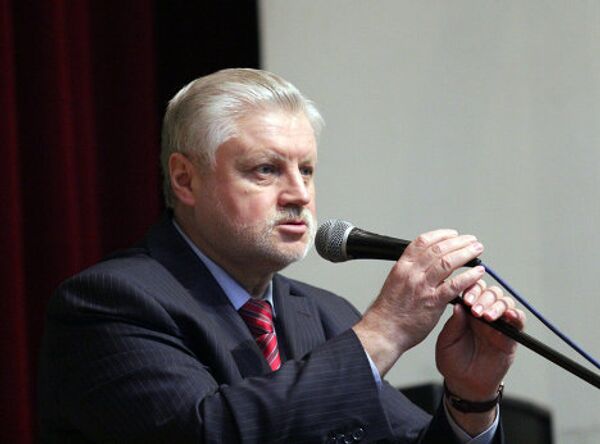 Сергей Миронов посетил Омск и поздравил горожан с Днем влюбленных Сергей Миронов посетил Омск и поздравил горожан с Днем влюбленных