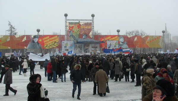 Митинг в Волгограде. Архив Митинг в Волгограде. Архив