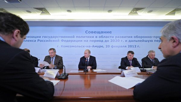 Премьер-министр РФ В.Путин провел совещание по развитию оборонно-промышленного комплекса РФ Премьер-министр РФ В.Путин провел совещание по развитию оборонно-промышленного комплекса РФ