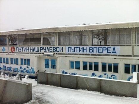 Митинг Путин Москва репортер 23 февраля Митинг Путин Москва репортер 23 февраля
