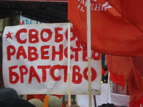 Альтернативный митинг Против всех - собрался на площади у гл Альтернативный митинг Против всех - собрался на площади у гл