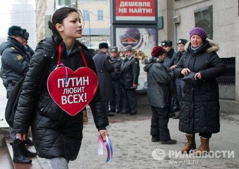 Акции сторонников Владимира Путина в Москве Акции сторонников Владимира Путина в Москве