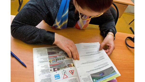 Обучение правилам дорожного движения Обучение правилам дорожного движения