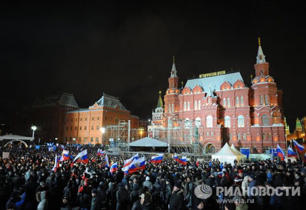 Митинг в поддержку В.Путина на Манежной площади Митинг в поддержку В.Путина на Манежной площади