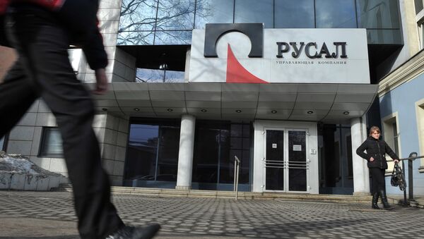 Центральный офис компании РУСАЛ в Москве. Архивное фото Центральный офис компании РУСАЛ в Москве. Архивное фото