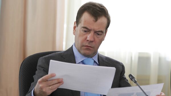 Д.Медведев провел заседание по вопросам коррупции в ситуационном центре ГИБДД по Москве Д.Медведев провел заседание по вопросам коррупции в ситуационном центре ГИБДД по Москве