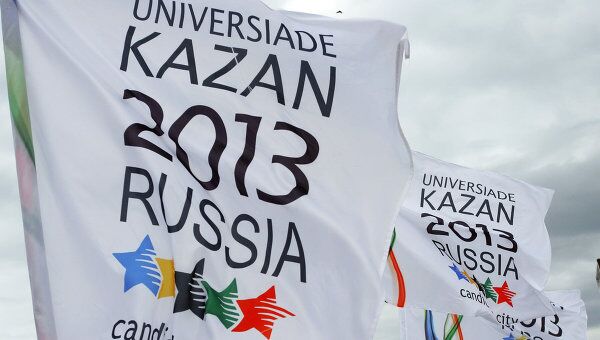 Флаг Универсиады - 2013 Флаг Универсиады - 2013