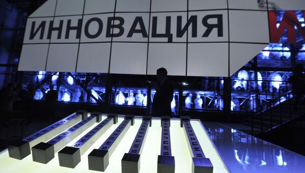 Инновация. Архив Инновация. Архив