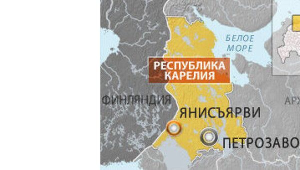 Республика Карелия Республика Карелия