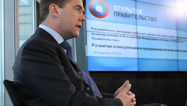 Д.Медведев на заседании рабочей группы Открытого правительства Д.Медведев на заседании рабочей группы Открытого правительства