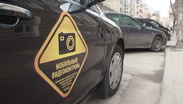 Мобильный комплекс в движении фиксирует неправильно припаркованные авто Мобильный комплекс в движении фиксирует неправильно припаркованные авто
