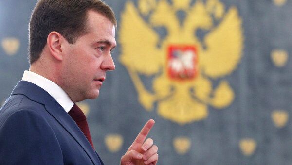 Президент РФ Д.Медведев Президент РФ Д.Медведев