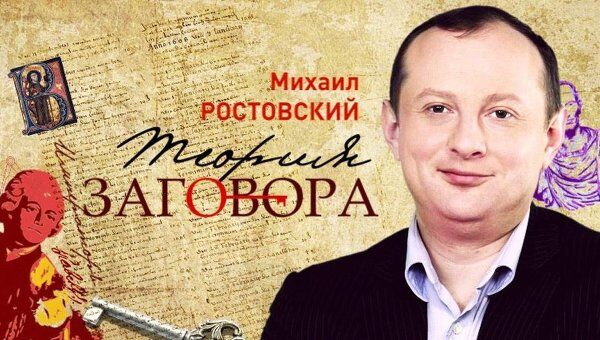 Тюремная роба для экс-президента, Или расплата за кровавые алмазы Тюремная роба для экс-президента, Или расплата за кровавые алмазы