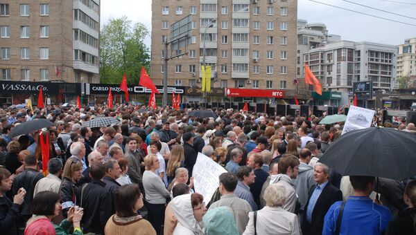 Шествие в центре Москвы. Архив Шествие в центре Москвы. Архив