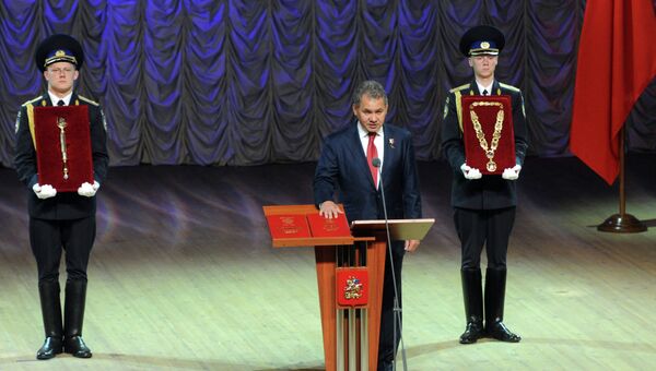 Вступление Сергея Шойгу в должность губернатора Подмосковья Вступление Сергея Шойгу в должность губернатора Подмосковья