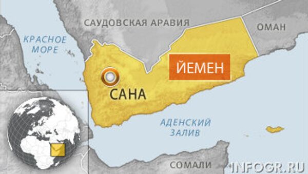 Йемен, Архив Йемен, Архив