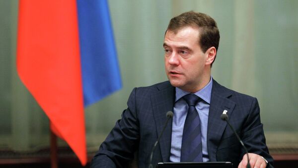 Премьер-министр РФ Дмитрий Медведев Премьер-министр РФ Дмитрий Медведев