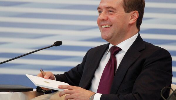 Премьер-министр РФ Д.Медведев Премьер-министр РФ Д.Медведев
