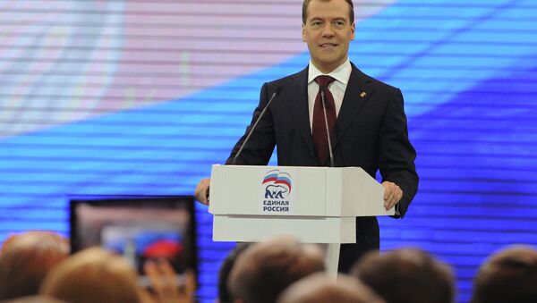 Премьер-министр РФ Дмитрий Медведев на XIII Съезде Единой России Премьер-министр РФ Дмитрий Медведев на XIII Съезде Единой России