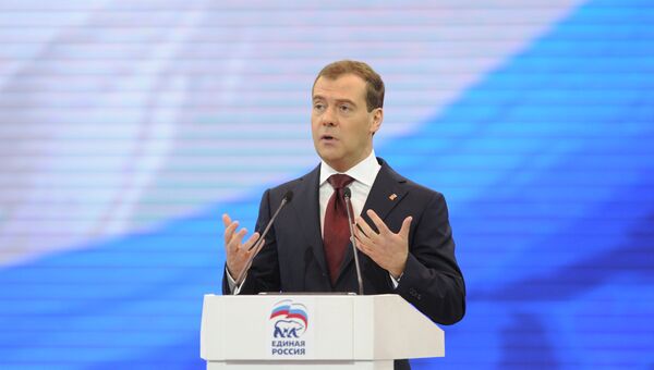 Премьер-министр РФ Дмитрий Медведев на XIII Съезде Единой России Премьер-министр РФ Дмитрий Медведев на XIII Съезде Единой России