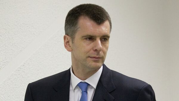 Бизнесмен и политик Михаил Прохоров. Архив Бизнесмен и политик Михаил Прохоров. Архив