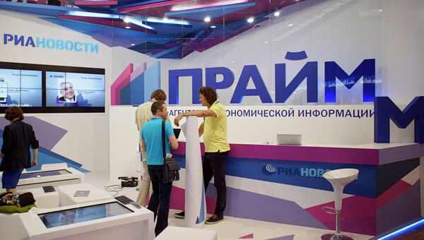 Подготовка к открытию ПМЭФ - 2012 Подготовка к открытию ПМЭФ - 2012