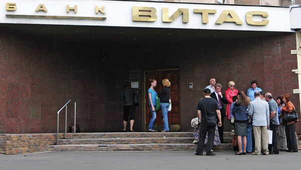 Здание ООО Витас Банк на ул. Енисейской, 22. Здание ООО Витас Банк на ул. Енисейской, 22.