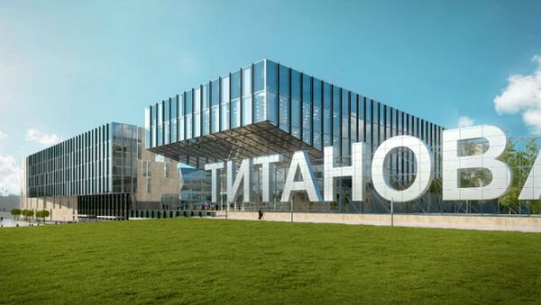 Титановая долина. Архивное фото Титановая долина. Архивное фото