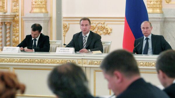 В.Путин проводит заседание Комиссии при президенте РФ В.Путин проводит заседание Комиссии при президенте РФ