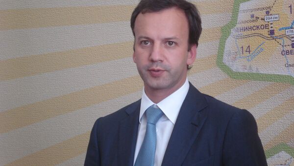 Зам. председателя правительства РФ Аркадий Дворкович Зам. председателя правительства РФ Аркадий Дворкович
