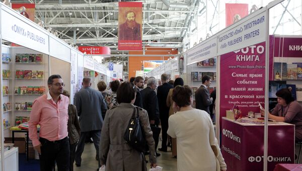 Московская международная книжная выставка-ярмарка. Архив Московская международная книжная выставка-ярмарка. Архив