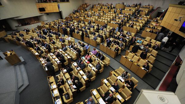 Госдума РФ Госдума РФ