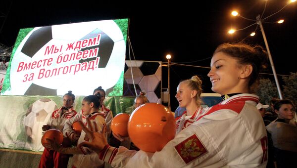 Церемония объявления городов-организаторов ЧМ-2018 по футболу Церемония объявления городов-организаторов ЧМ-2018 по футболу