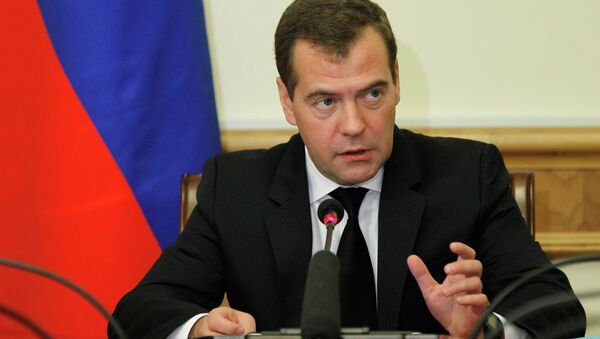 Председатель правительства РФ Дмитрий Медведев Председатель правительства РФ Дмитрий Медведев