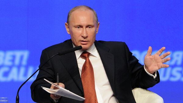 Президент РФ Владимир Путин выступает на IV ежегодном инвестиционном форуме ВТБ Капитала РОССИЯ ЗОВЕТ!, архивное фото Президент РФ Владимир Путин выступает на IV ежегодном инвестиционном форуме ВТБ Капитала РОССИЯ ЗОВЕТ!, архивное фото