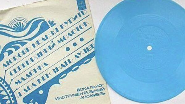 Гибкая граммпластинка с записями The Beatles группы журнал Кругозор и Фирма Мелодия. 1974 год Гибкая граммпластинка с записями The Beatles группы журнал Кругозор и Фирма Мелодия. 1974 год
