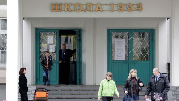 Средняя школа Средняя школа