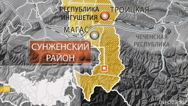 Ингушетия Ингушетия