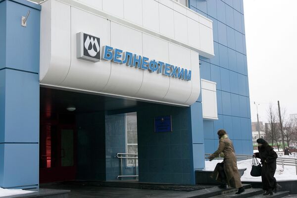 Посетители входят в здание главного офиса Белорусского государственного концерна по нефти и химии Белнефтехим в Минске Посетители входят в здание главного офиса Белорусского государственного концерна по нефти и химии Белнефтехим в Минске