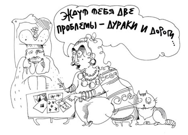 Юрий Богатенков, РИА Новости Юрий Богатенков, РИА Новости