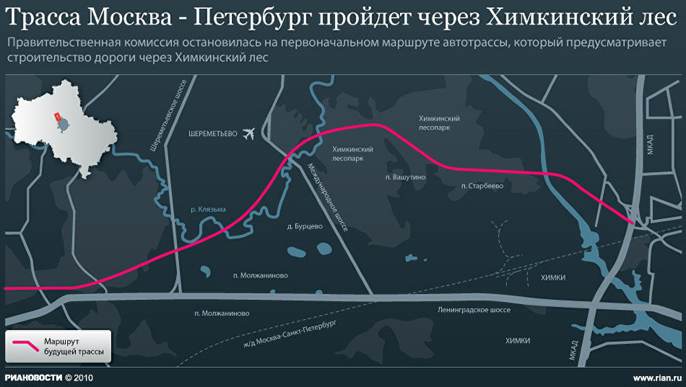 Трасса москва екатеринбург схема прохождения скоростная москва