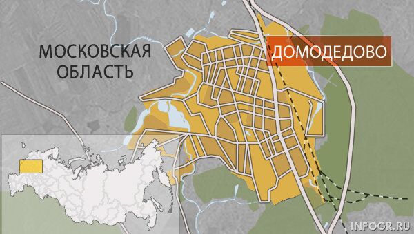 Город Домодедово Город Домодедово